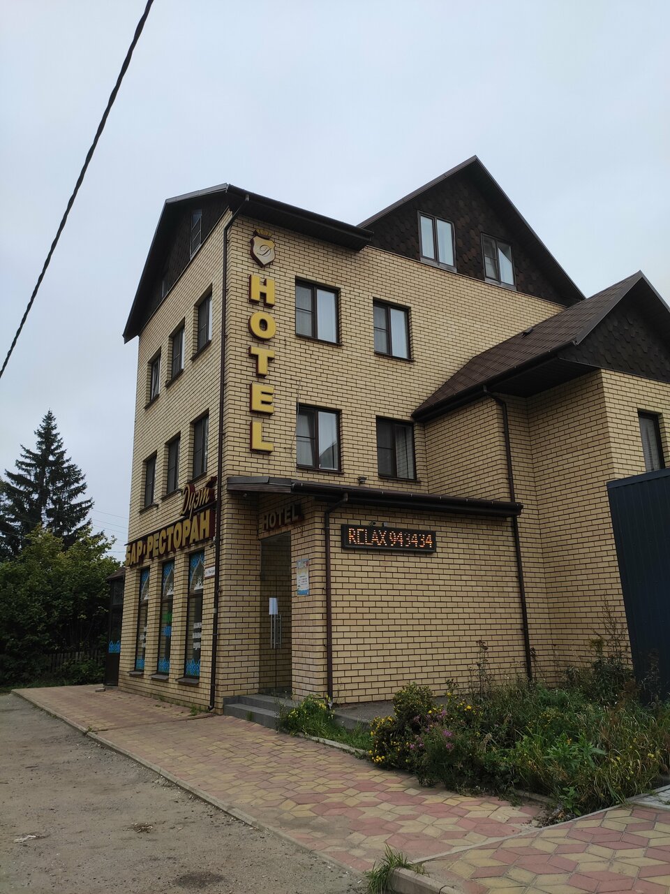 Гостиница Дуэт Ярославль-71