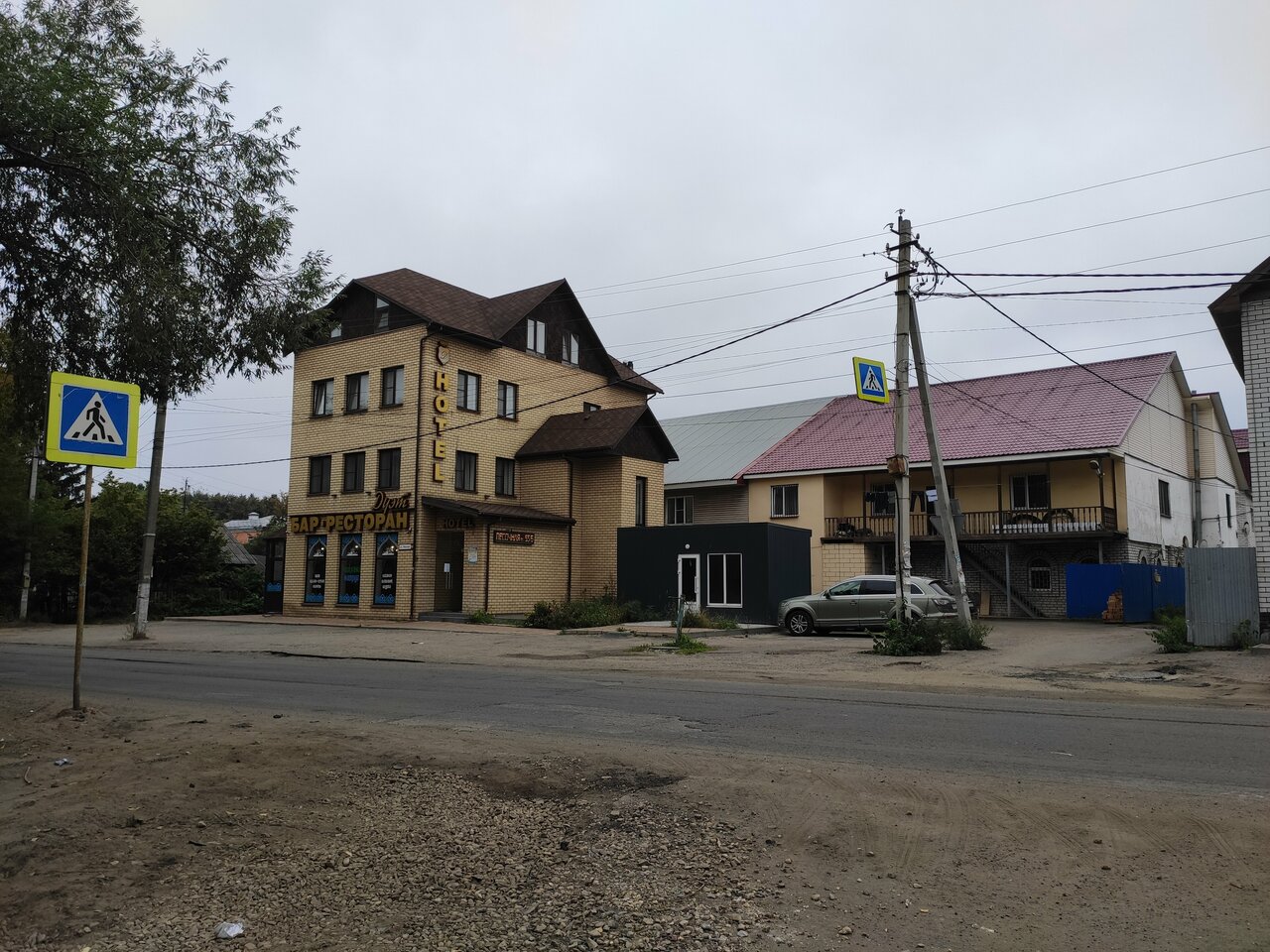 Гостиница Дуэт Ярославль-61