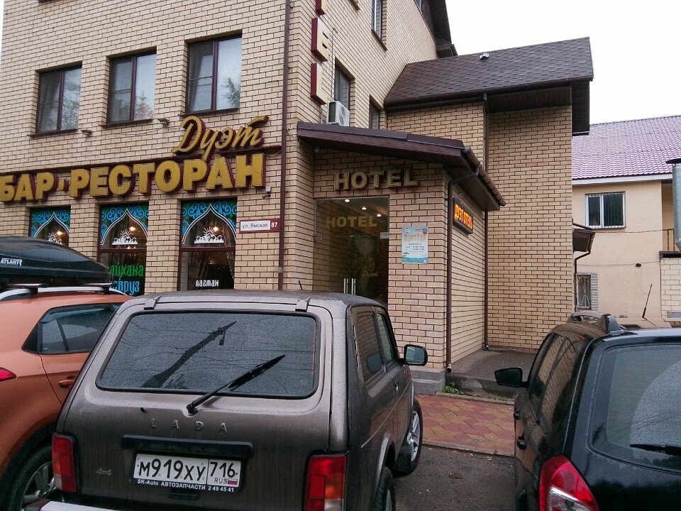 Гостиница Дуэт Ярославль-22