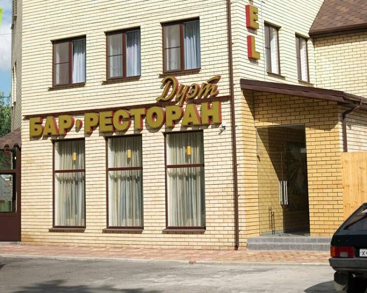 Гостиница Дуэт Ярославль-20