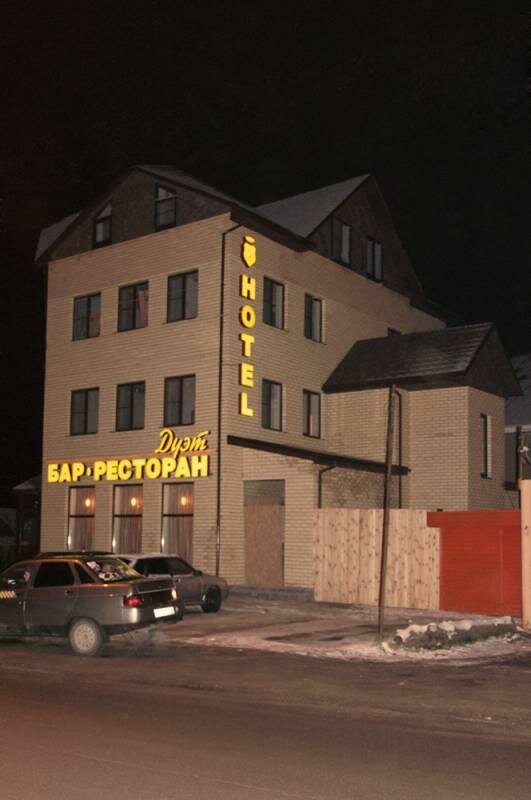 Гостиница Дуэт Ярославль-19