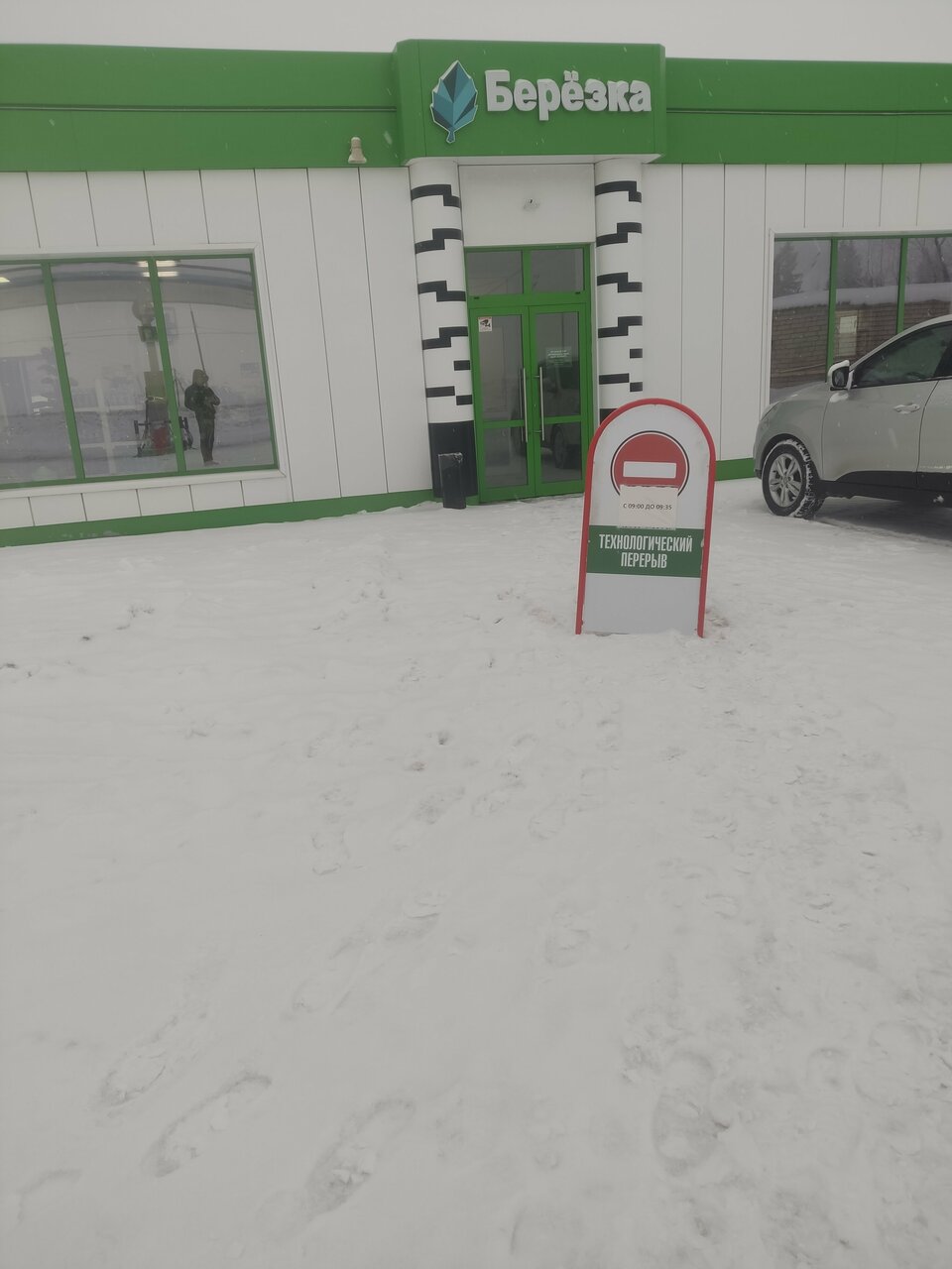 Гостиница Дуэт Ярославль-63