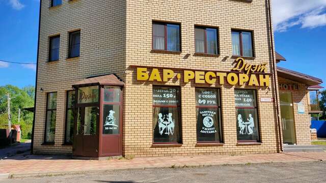 Гостиница Дуэт Ярославль-15