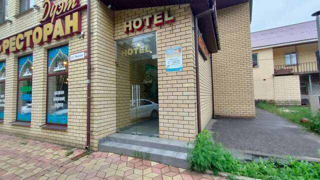 Гостиница Дуэт Ярославль-27