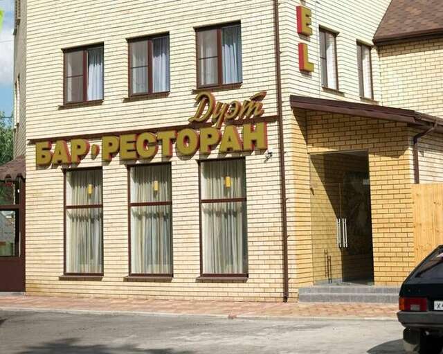 Гостиница Дуэт Ярославль-19