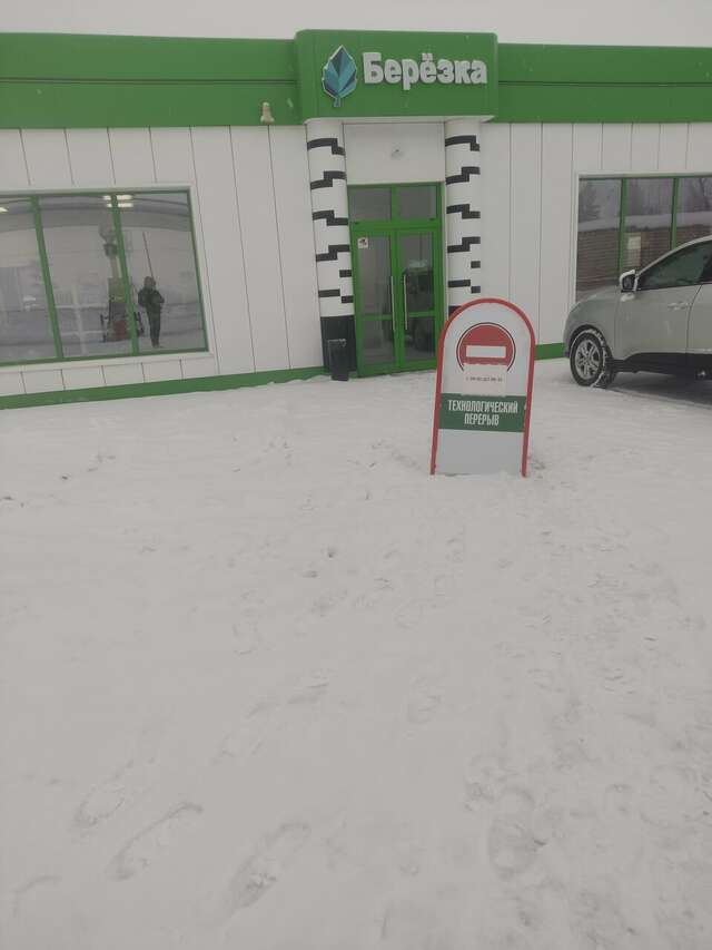 Гостиница Дуэт Ярославль-62